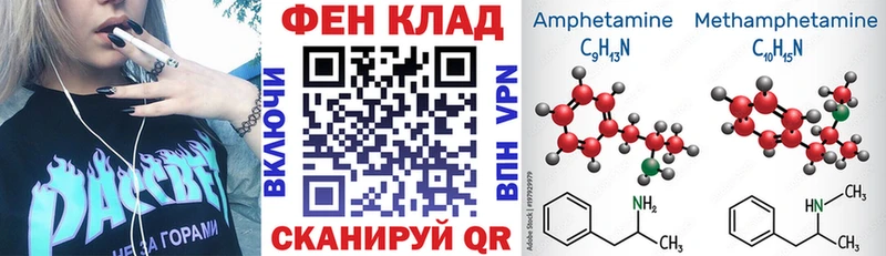 Амфетамин 97%  Купить где  Кстово 