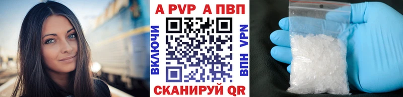 Купить закладки  Кстово  A-PVP крисы CK 