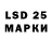 LSD-25 экстази ecstasy Vinicius Moreira