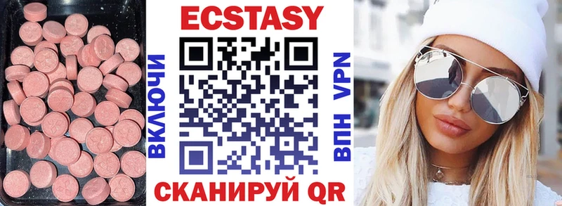 ЭКСТАЗИ Philipp Plein  Купить где  Кстово 