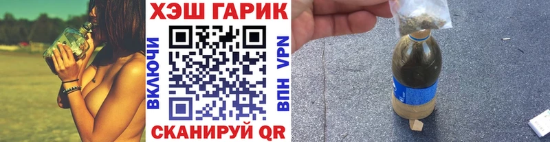 Купить где  Кстово  ГАШИШ Cannabis 