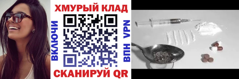 Купить  Кстово  Героин гречка 