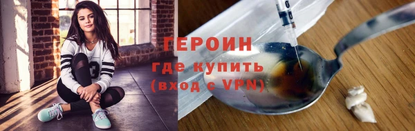 метадон Верея