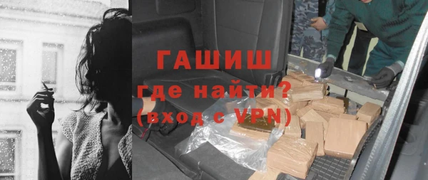 гашишное масло Верхнеуральск