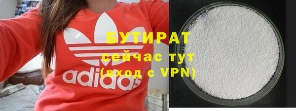 экстази Верхний Тагил