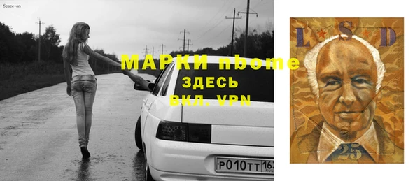 экстази Верхний Тагил