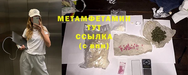 метадон Верея