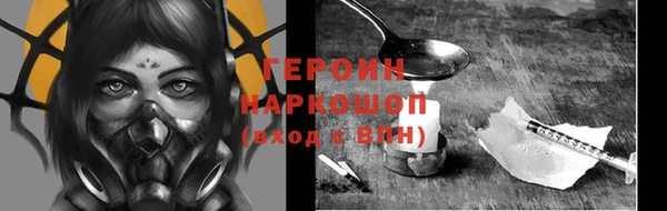 экстази Верхний Тагил