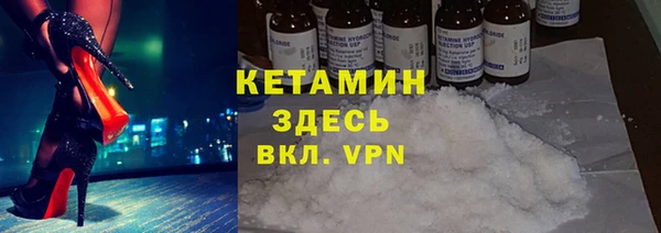 соль ск Волосово
