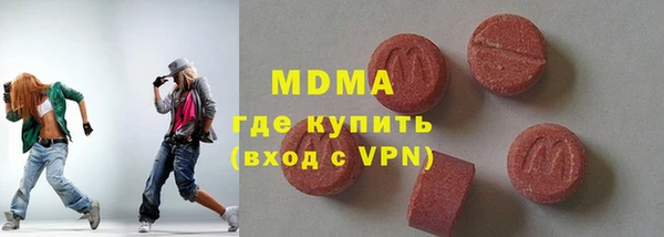 экстази Верхний Тагил