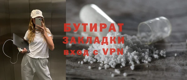 гашиш Володарск