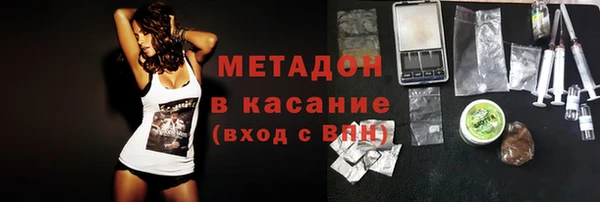 метадон Верея