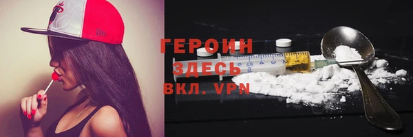 экстази Верхний Тагил