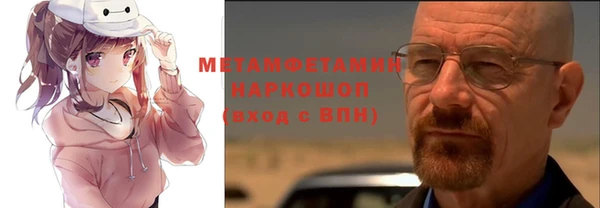 метадон Верея