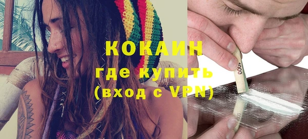 экстази Верхний Тагил