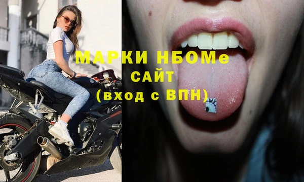 метадон Верея