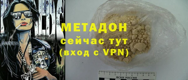 метадон Верея