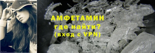 экстази Верхний Тагил