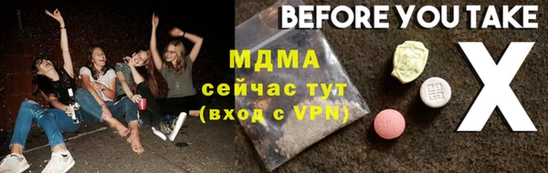 метадон Верея