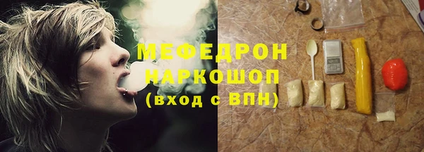 экстази Верхний Тагил