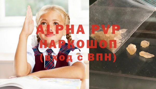 экстази Верхний Тагил