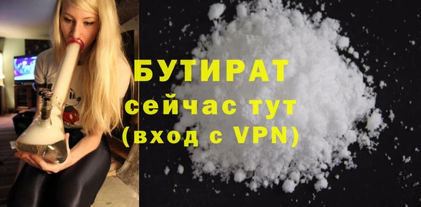 гашишное масло Верхнеуральск