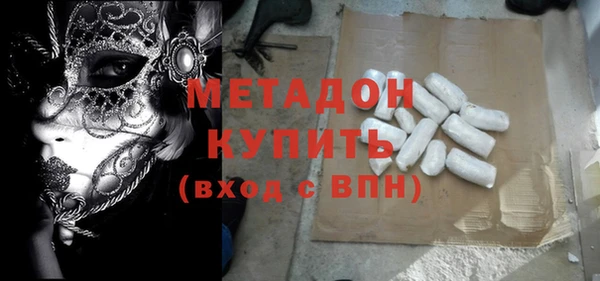 гашишное масло Верхнеуральск