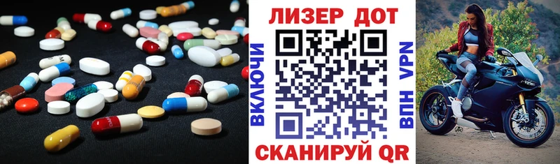 Купить где  Кстово  LSD-25 экстази кислота 