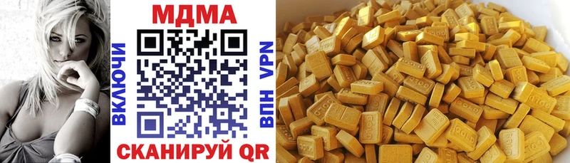 МДМА VHQ  Купить где  Кстово 