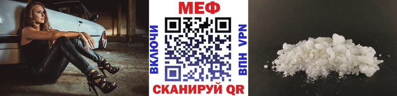 Купить где  Кстово  МЯУ-МЯУ VHQ 