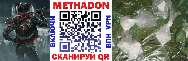 Купить где Кстово Метадон мёд