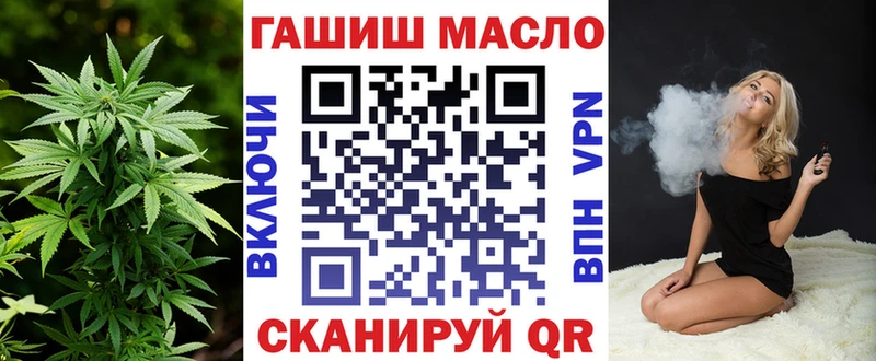 Купить где  Кстово  ТГК концентрат 